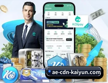 开云体育 APP 深度功能 | kaiyun