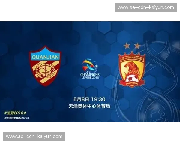 京城德比：不熄的战火，永恒的荣耀